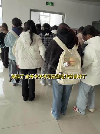 别再给我推了 不然我就要发给你们看 求求保佑一下我叭 #四级 #四六级 #四级答案 #大学生四级 #四战四级