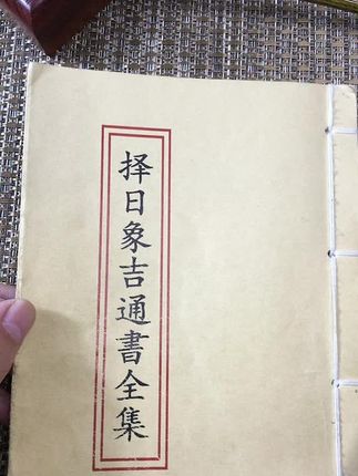 #古籍善本 #古籍 #书籍推荐 #老祖宗的智慧