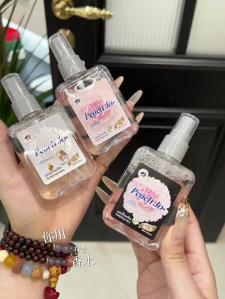 “你用什么香水,我买一瓶用来想你”。自从你说我身上好香 我就一直喷!#学生党必备 #香氛喷雾 #女生必备#泰国香氛#喷雾