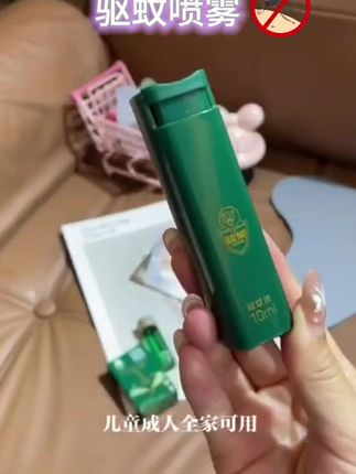超威驱蚊喷雾来啦#驱蚊 #驱蚊神器 #驱蚊喷雾 #驱蚊液 #驱蚊小妙招