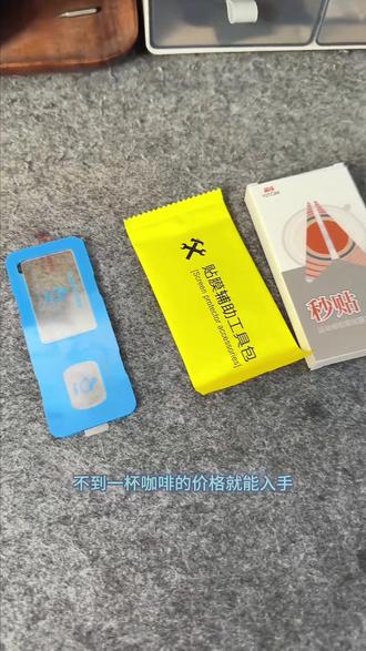 #适配大疆#秒贴AR增透#定位钢化膜#防指纹屏幕膜神器