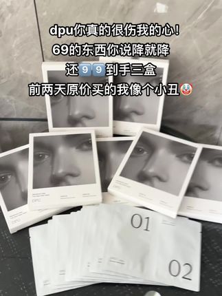 dpu你真的别太宠新粉了🥹#黑头粉刺 #好皮肤 #素颜 #暗沉 #毛孔管理