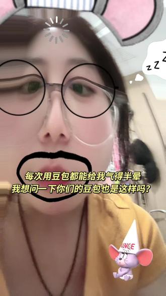 你们的豆包好用吗?为什么我的豆包总是让他帮我解决问题他就说我们聊点新的话题吧#豆包#ai#智能#解决问题#搞笑