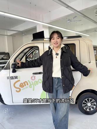 #盛昊篷车G7 #篷车界的G7时刻#盛昊SSS迅停技术赛道级安全#宝藏好物 #幸福感好物