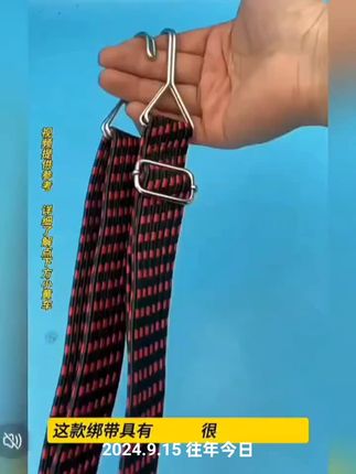#摩托车绑带#高性能实用工具