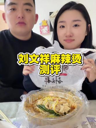 #抖音创作者计划 #刘文祥#紫薯精
这玩应咋这么好吃啊~