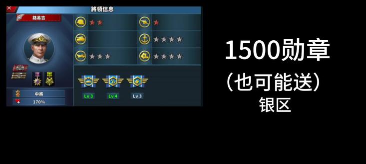 世4未来可能出的将#世界征服者4