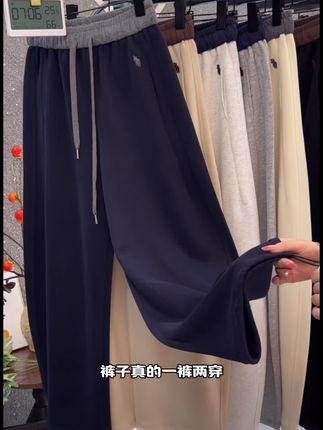 刺绣小标拼色高腰显瘦弯刀阔腿休闲长裤女秋季新款百搭 #百搭裤子 #女装分享 #显高显瘦显腿长 #日常通勤穿搭 #创作灵感