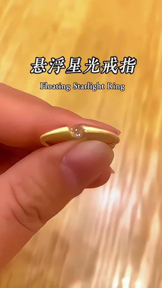 get到了经典钻戒的美!#戒指 #珠宝首饰 #私人制定 #礼物 #手工