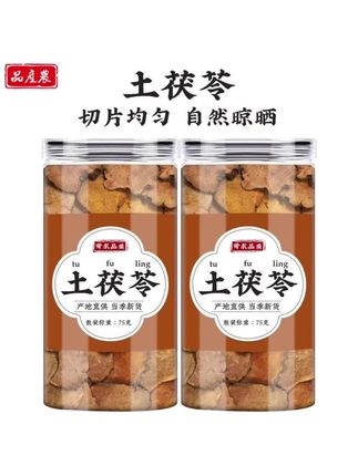 土茯苓正品干货土伏苓土茯苓片泡茶泡水喝煲汤#热门#土茯苓