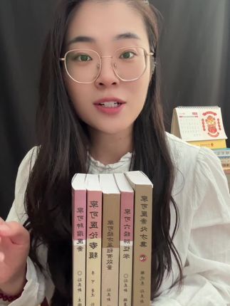 #李可老中医 #自学中医 #原版书籍 #传统文化
