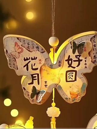 中秋中秋节灯笼儿童兔子手工diy材料古风宫灯玉兔#好物推荐🔥 #好东西一起分享 #居家好物