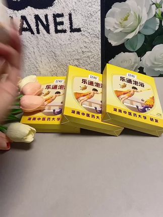 家里有宝宝的,吃多吃杂的, 那你定要备上这个鸡内金精油,只需要滴在手心上,按摩宝宝的腹部宝宝不会抗拒可舒服了#强烈推荐 #鸡内金精油 #母婴好物 #自古评论区出人才