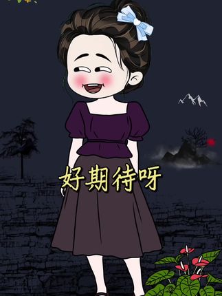 这个消息可靠吗!好期待呀😂#搞笑 #看一遍笑一遍 #万万没想到 #幽默段子 #原创动画