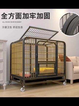 折叠大型结实加厚带厕所狗笼家用笼子加固四季狗笼子超大室外狗窝