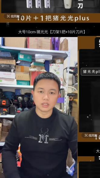 #猪光光刮猪油神器刮专用刀刮猪毛油脂专用刀刀片刮猪毛神器 猪光光刮猪油神器刮专用刀刮猪毛油脂专用刀刀片刮猪毛神器猪光光刮猪油神器刮专用刀刮猪毛油脂专用刀刀片刮猪毛神器猪光光刮猪油神器刮专用刀刮猪毛油脂专用刀刀片刮猪毛神器猪光光刮猪油神器刮专用刀刮猪毛油脂专用刀刀片刮猪毛神器猪光光刮猪油神器刮专用刀刮猪毛油脂专用刀刀片刮猪毛神器猪光光刮猪油神器刮专用刀刮猪毛油脂专用刀刀片刮猪毛神器