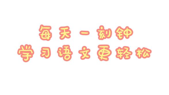 名著浅谈—《骆驼祥子》4
祥子的“二落”
#每日学习计划 #学习方法 #学习打卡 #自我提升 #知识积累