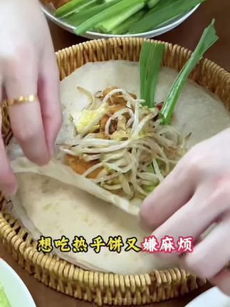 【新人福利】河南特产铁棍山药烙馍春饼烤串卷饼早餐传统早餐即食饼#春饼 #卷饼 #烙馍春饼 @DOU+小助手 @DOU+好生意 @DOU+上热门