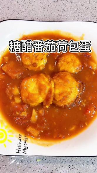 荷包蛋的新鲜做法#热门美食#美食 #做菜教程