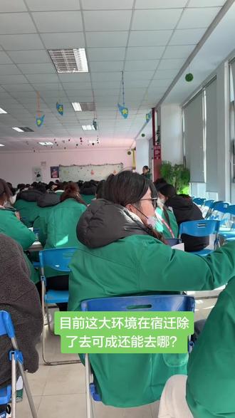 宿迁不大创造神话#进厂打工