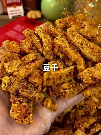 ##豆干小零食 #豆腐干零食推荐 #零食豆干的热量 #好物推荐🔥 #商品橱窗下单购买