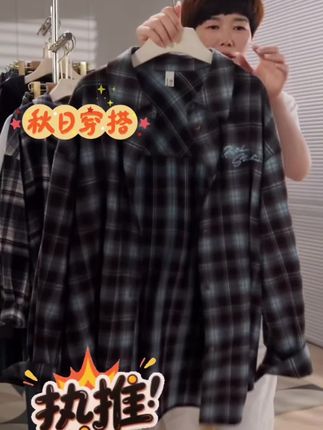 【悦姿】9472女童格子衬衫春秋儿童外套长袖上衣格纹中大童休闲宽松#日常分享 #面料柔软舒适亲肤 #秋季衬衫外套女 #格子衬衫#抖音小助手dou上热门
