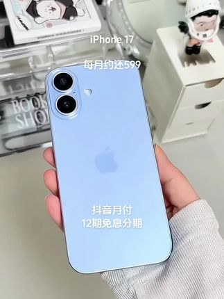 iPhone 17上手即沦陷! 薰衣草紫太戳心,钛金属机身轻薄不沾指纹。A18芯片开黑满帧,120Hz屏刷视频丝滑到起飞。4800万双摄拍夜景直出大片,AI扩图发圈不用裁。颜值性能双在线,这波换新太值了!#iPhone17 #苹果17 #晒晒我的新iPhone #苹果手机 #第一批收到iPhone17的人出现了