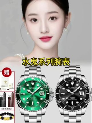 #男士手表 #高端腕表 #手表