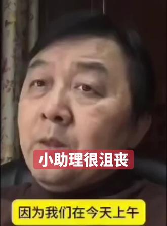 小助理很沮丧!