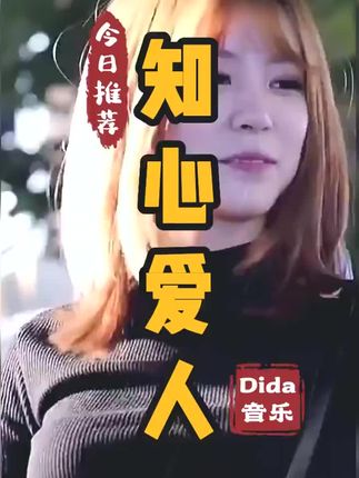 #即使生活忙碌,也要放慢脚步,去欣赏身边的风景,寻一处幽静,享一份淡然...#7080后的回忆 #纯音乐