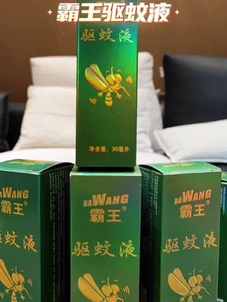 小巧便携大能量,霸王小绿瓶驱蚊液,随时守护你的无蚊时光#花露水 #驱蚊神器 #驱蚊液