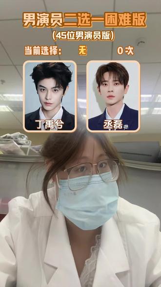 我有什么理由不选张凌赫@“麦香鱼🍔”