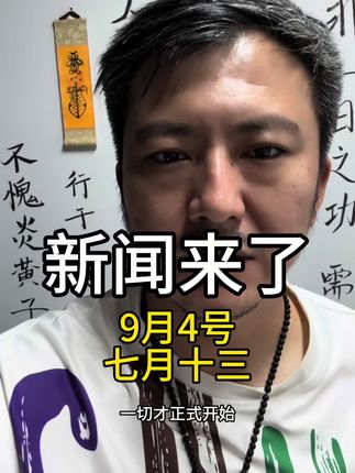 #国学 #正能量 #非遗传承