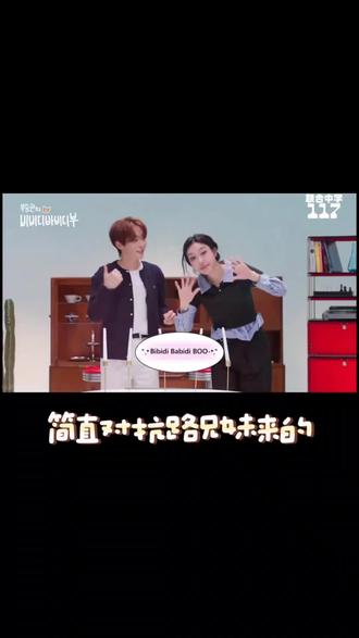 完全喜剧片来的#夫胜宽#李泳知#BibidiBabid Boo