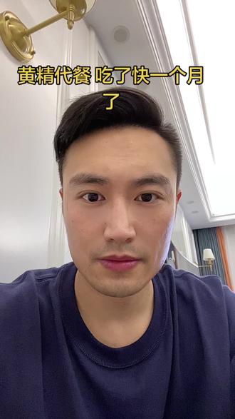 你们都在吃什么样的黄精