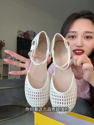 法式优雅 编织镂空山茶花凉鞋 #时尚美鞋 #美鞋分享 #时尚单品