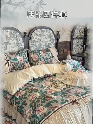 还在为找不到合适的床品而烦恼吗?来看看我们家的全棉床裙四件套吧!它采用的是纯棉材质,不仅柔软亲肤,还很透气舒适,不会产生静电,让你拥有一个舒适的睡眠环境。无论是自己用还是送朋友都是不错的选择哦!喜欢的话就赶紧点击下方链接购买吧!#家居好物 #居家好物 #分享 #好物分享 #床上用品