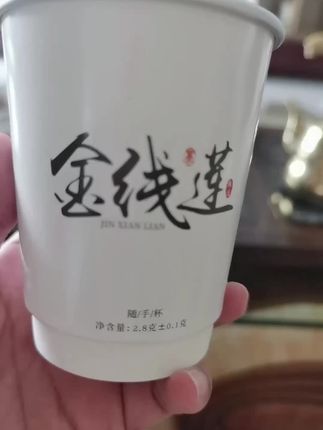 #今天你喝茶了吗 #每日一茶 喝出好气色