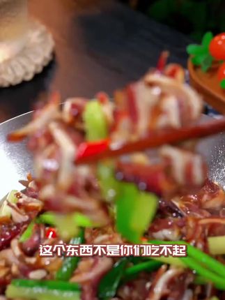 湖南腊猪脆骨免切柴火烟熏香脆可口爆款下酒夜宵嘎嘣脆#妈呀太香了#地方特色美食#家乡特产#烟熏腊肉#被新农人的打卡视频馋到了