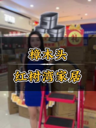 搞装修想要一站式购齐,那就来红树湾家具 建材中心#家具 #装修 #红树湾 #装修设计 #强烈推荐
