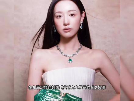 #金智媛为宝格丽(BVLGARI)韩国区品牌代言人
本次金智媛为《Marie Claire Korea(嘉人韩国版)
拍摄六月刊封面及时尚影片
在充满幻想的韩国式美感之上展开的光之叙事
来欣赏融合了宝格丽高级珠宝系列与代言人金智媛合作的特别时尚影片!