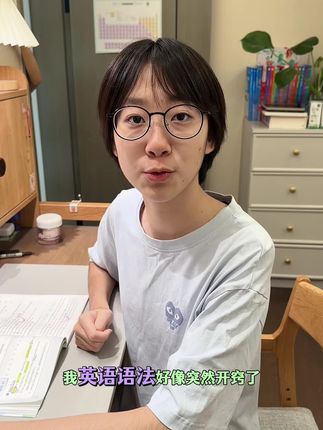 真的是给孩子挖到宝了,这本左讲右练的语法书,让孩子轻松攻克#初中英语语法 考点,扫码看视频教学,孩子自己就能学#星火英语