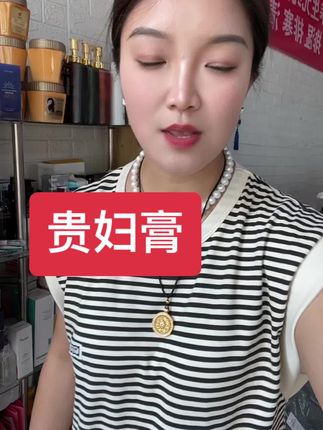 八重功效的贵妇膏,美白祛斑抗皱提亮保湿防水防汗不脱妆,一款素颜霜贵妇膏#贵妇膏 #防水防汗不脱妆