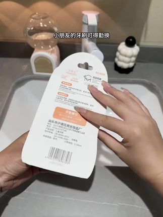 专门为小朋友设计的凸面牙刷,不仅好看还巨好用呢!妈妈们,真的可以给孩子试试!#牙刷#凸面牙刷#儿童软毛牙刷#我可真会买 #超便宜超划算