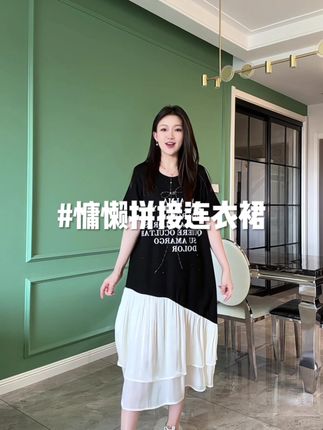 #遮肉显瘦 #谁穿谁好看 #慵懒风穿搭 #面料柔软舒适 #ootd穿搭
