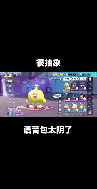 活珠子越来越抽象了