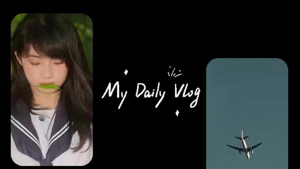 三分屏vlog#自学电脑版剪映 #剪映教程#视频教程#教程来了