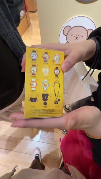 抽轻松熊手表盲盒
最后发现此款高于原价且实物貌美,win
#盲盒 #轻松熊 #轻松熊手表 #杂物社