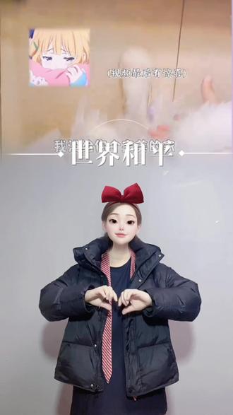 “子弹还要飞多久,才能变成和平的白鸽🕊️”#世界和平 #我会找到逆转时间的公式 #沐年手势舞