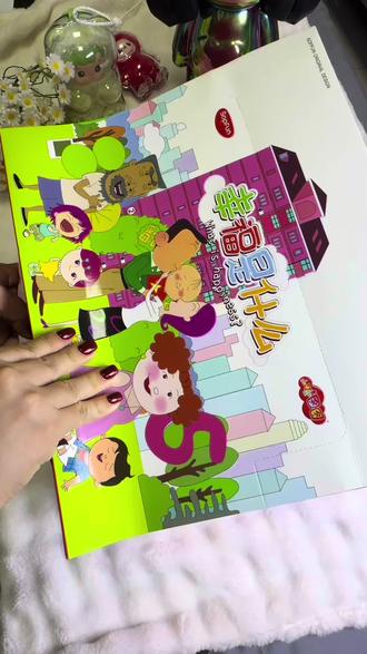 幸福是什么?图图会告诉你!#幸福是什么 #图图 #盲盒 #毛绒盲盒挂件 #潮玩公仔挂件